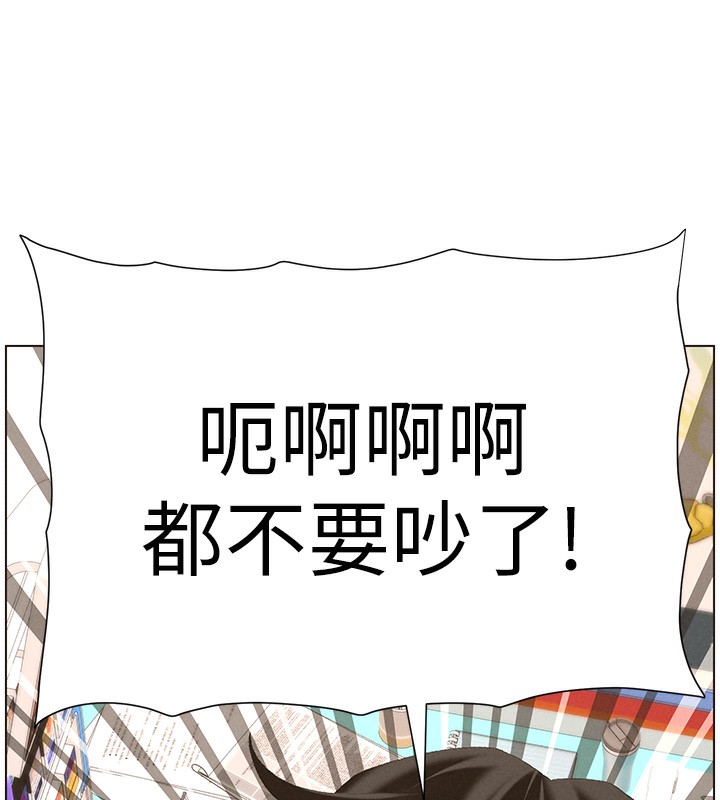第59话-用限制级解决近亲通婚 - 第7.jpg页