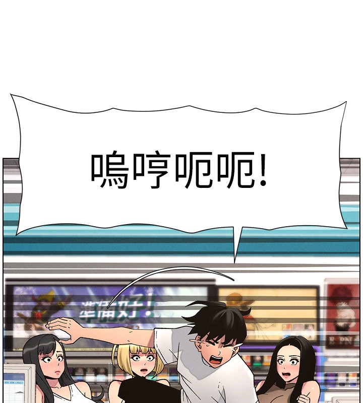 第59话-用限制级解决近亲通婚 - 第10.jpg页