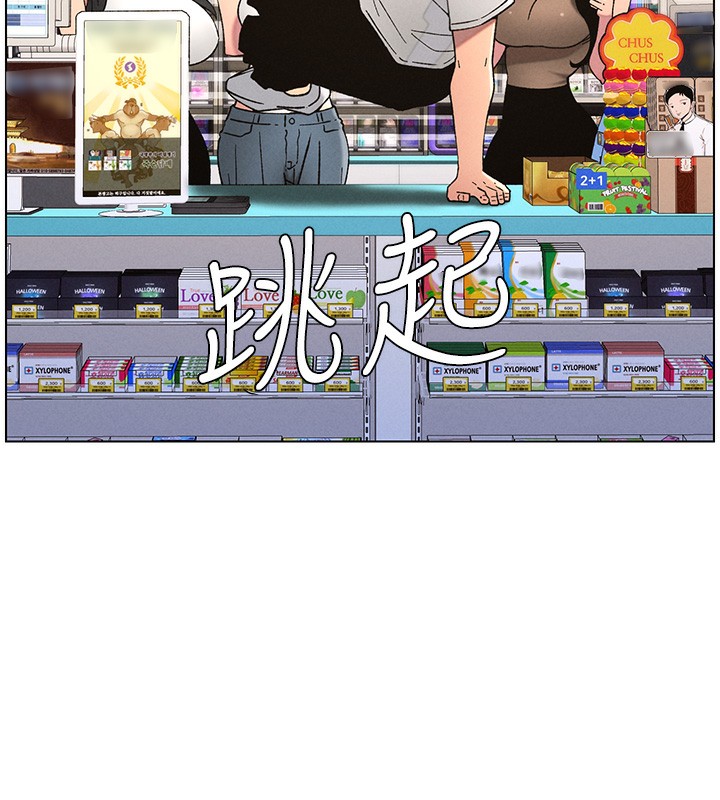 第59话-用限制级解决近亲通婚 - 第11.jpg页