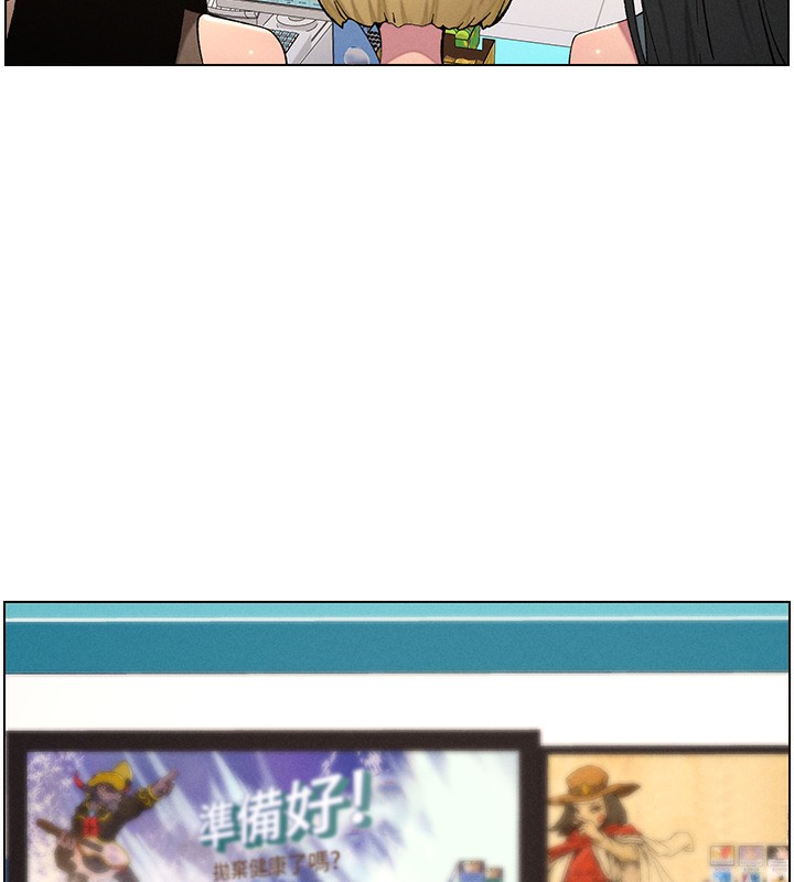 第59话-用限制级解决近亲通婚 - 第13.jpg页