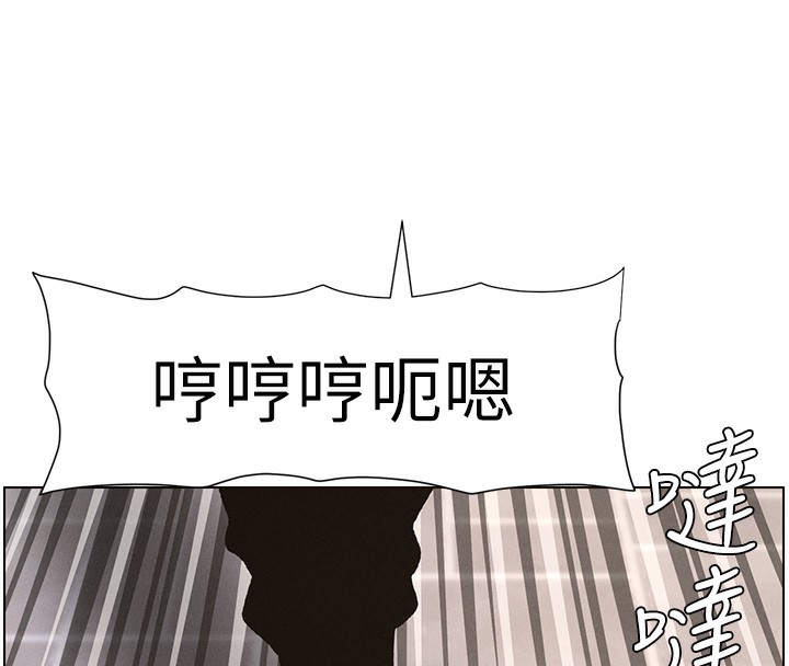 第59话-用限制级解决近亲通婚 - 第16.jpg页