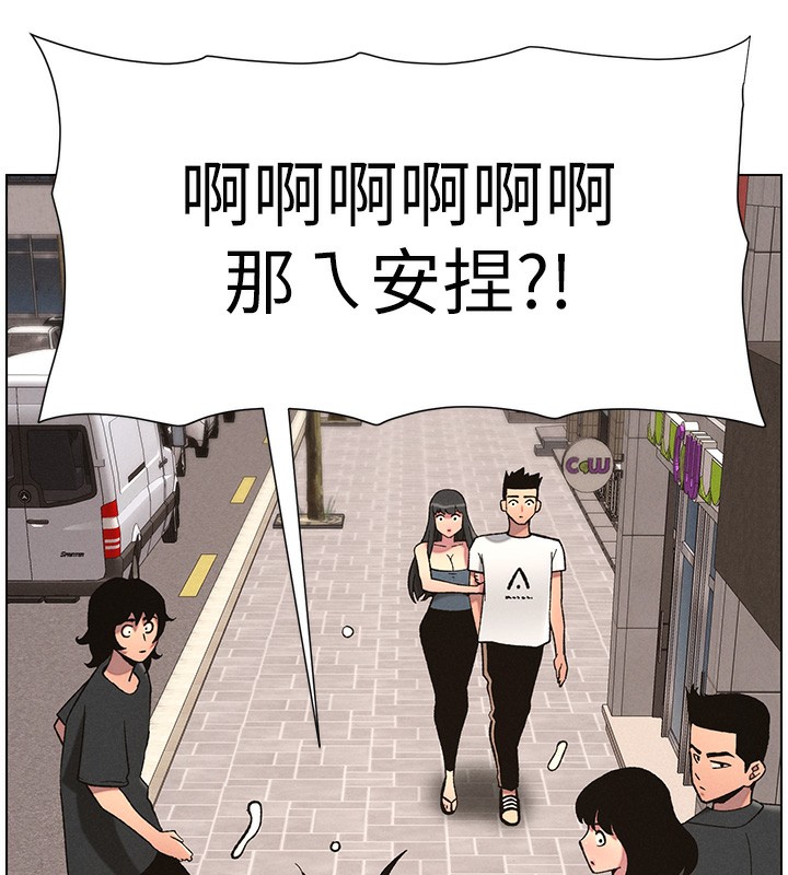 第59话-用限制级解决近亲通婚 - 第18.jpg页