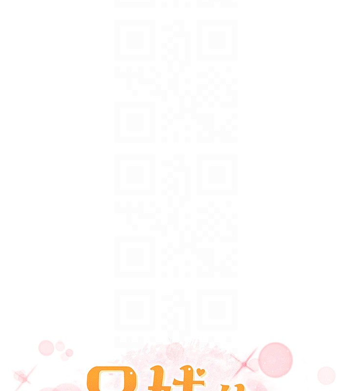 第59话-用限制级解决近亲通婚 - 第22.jpg页