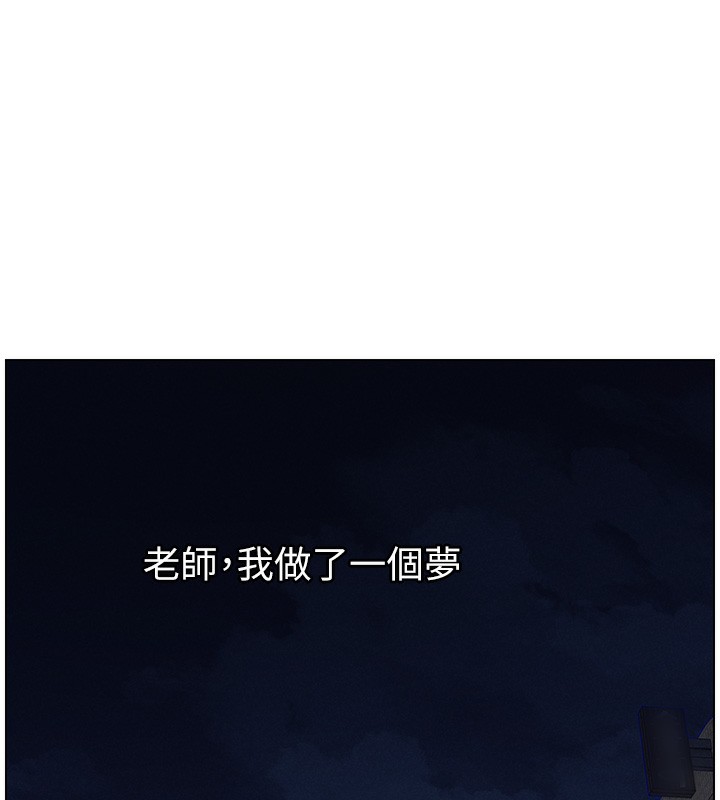 第59话-用限制级解决近亲通婚 - 第25.jpg页