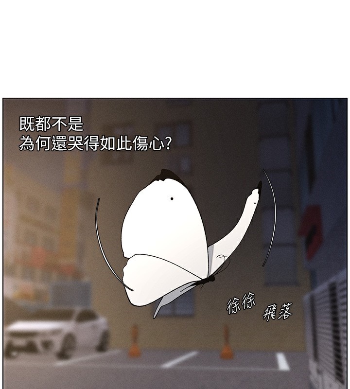 第59话-用限制级解决近亲通婚 - 第29.jpg页