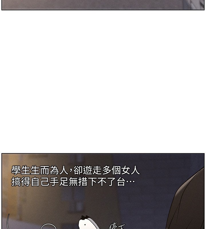 第59话-用限制级解决近亲通婚 - 第30.jpg页