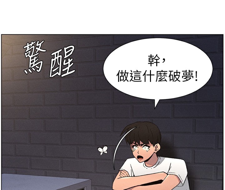第59话-用限制级解决近亲通婚 - 第32.jpg页