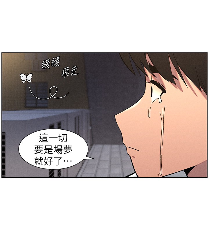 第59话-用限制级解决近亲通婚 - 第34.jpg页