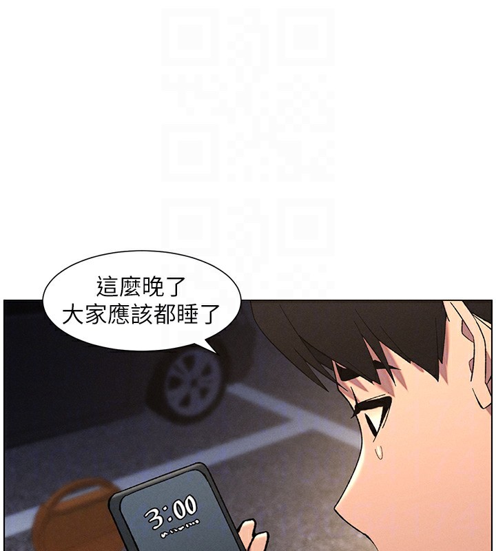 第59话-用限制级解决近亲通婚 - 第37.jpg页