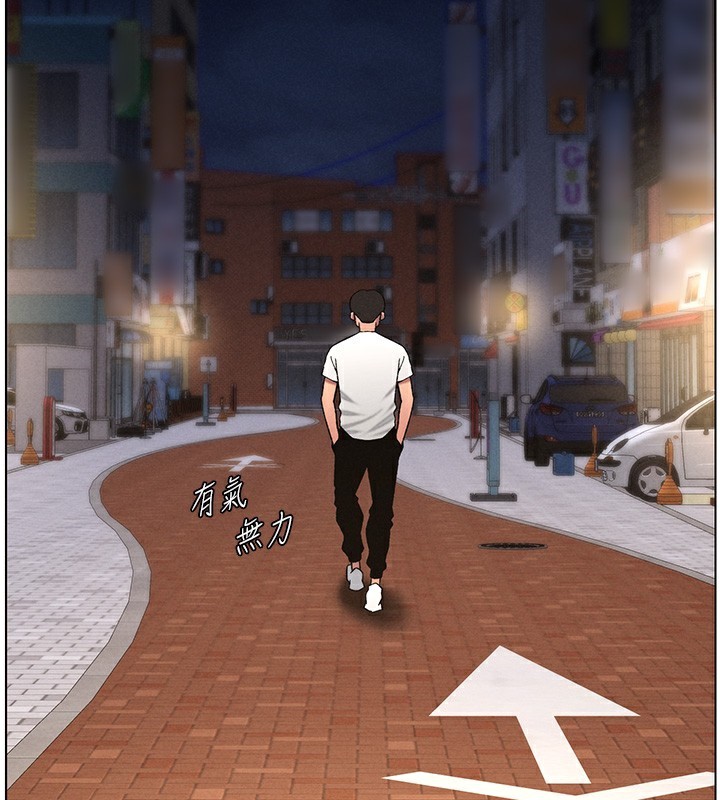 第59话-用限制级解决近亲通婚 - 第41.jpg页