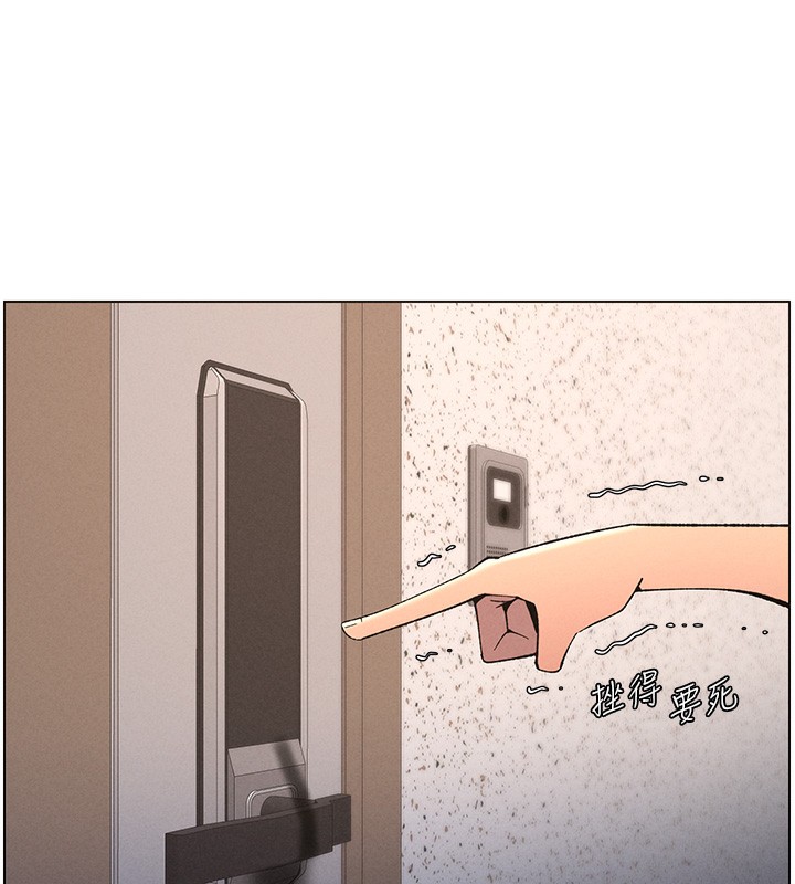 第59话-用限制级解决近亲通婚 - 第45.jpg页