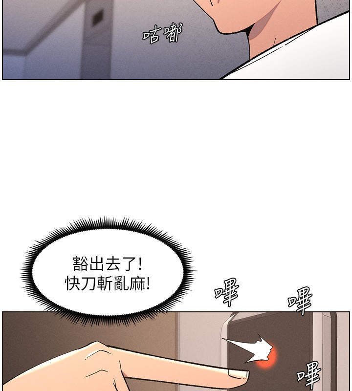 第59话-用限制级解决近亲通婚 - 第47.jpg页