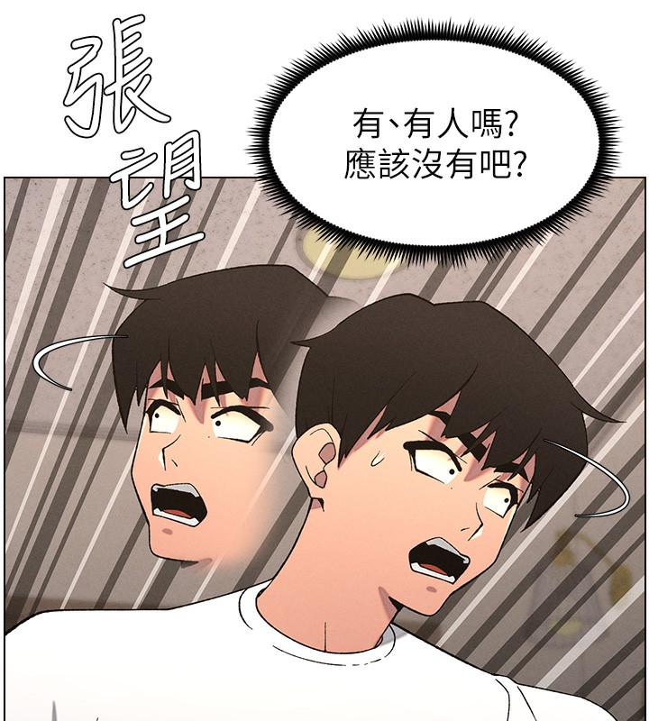第59话-用限制级解决近亲通婚 - 第49.jpg页