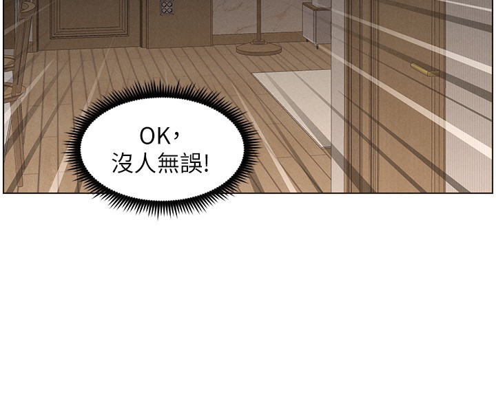 第59话-用限制级解决近亲通婚 - 第52.jpg页