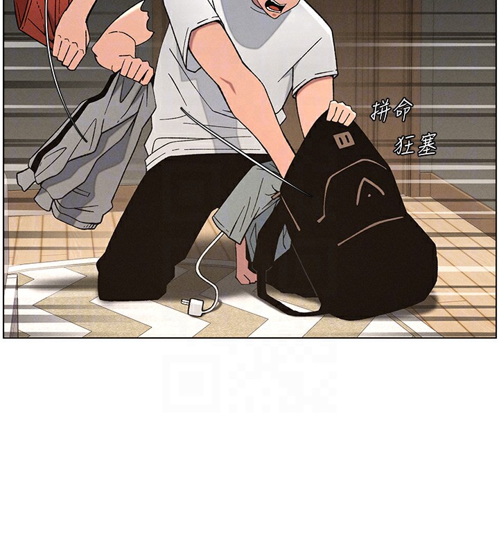 第59话-用限制级解决近亲通婚 - 第55.jpg页