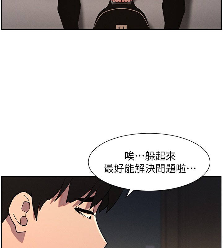 第59话-用限制级解决近亲通婚 - 第57.jpg页