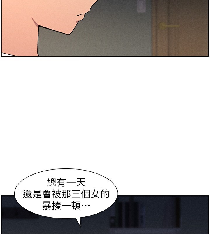 第59话-用限制级解决近亲通婚 - 第58.jpg页