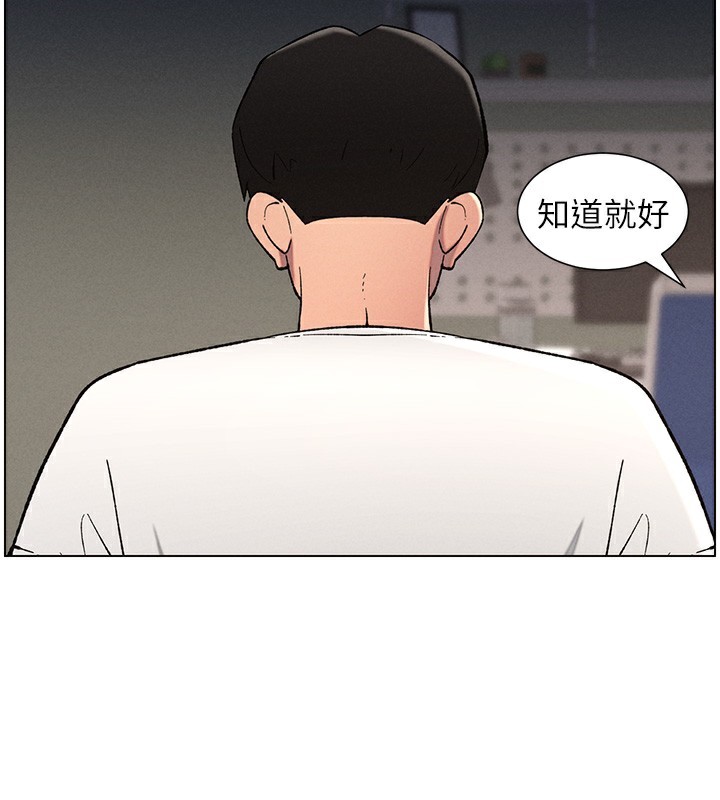 第59话-用限制级解决近亲通婚 - 第59.jpg页