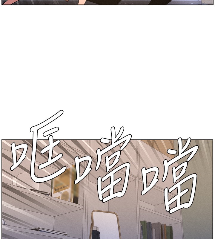 第59话-用限制级解决近亲通婚 - 第66.jpg页