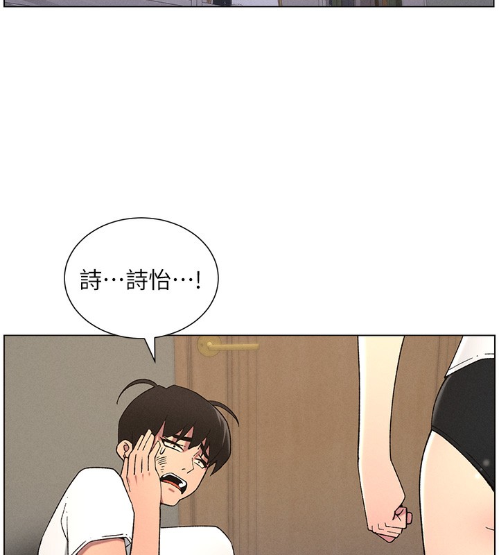 第59话-用限制级解决近亲通婚 - 第67.jpg页