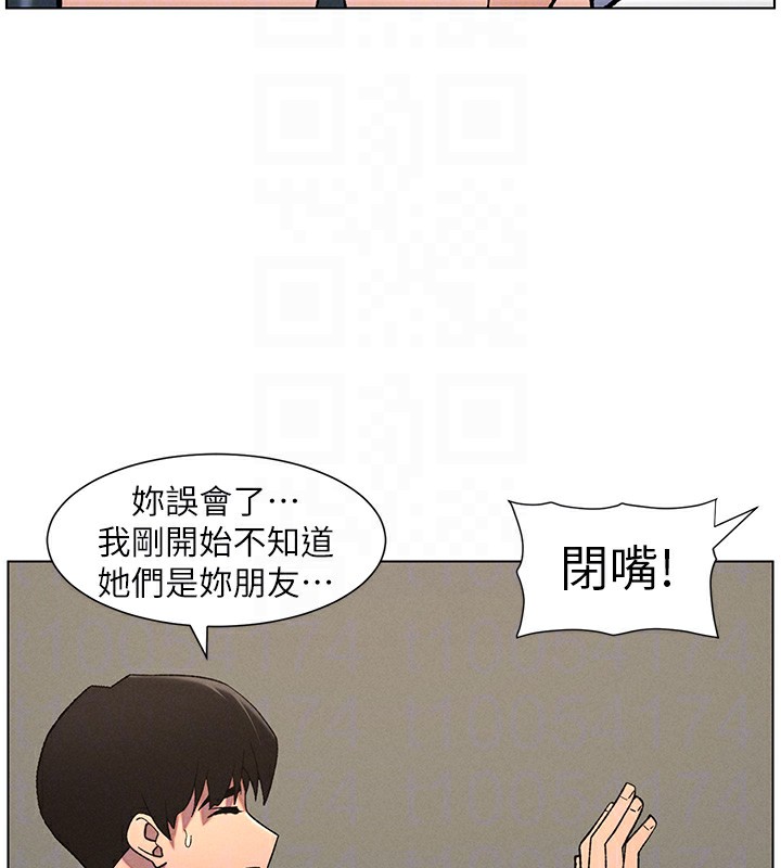 第59话-用限制级解决近亲通婚 - 第71.jpg页