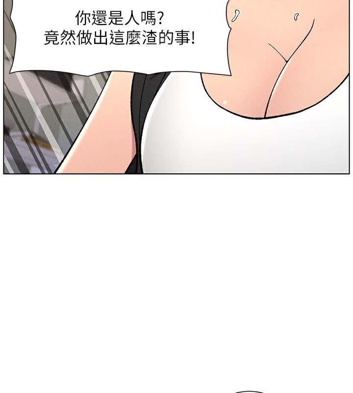 第59话-用限制级解决近亲通婚 - 第74.jpg页
