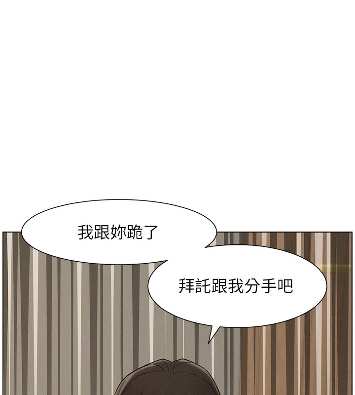 第59话-用限制级解决近亲通婚 - 第78.jpg页