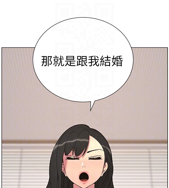 第59话-用限制级解决近亲通婚 - 第85.jpg页