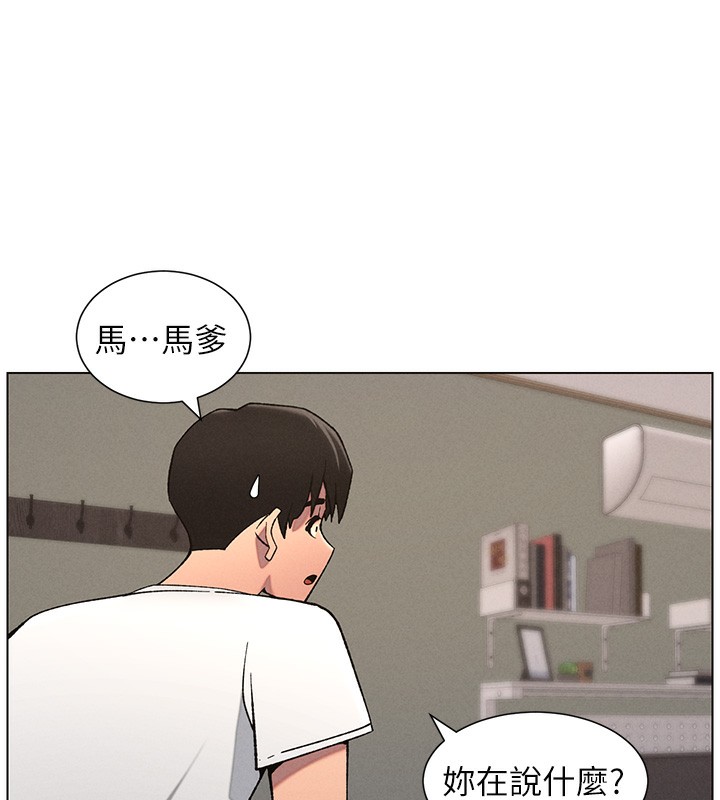 第59话-用限制级解决近亲通婚 - 第89.jpg页