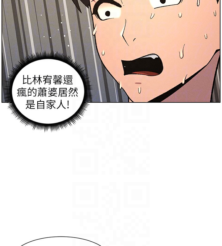 第59话-用限制级解决近亲通婚 - 第102.jpg页