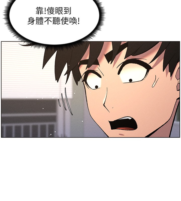 第59话-用限制级解决近亲通婚 - 第107.jpg页