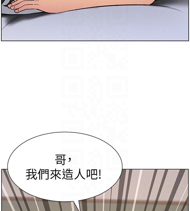 第59话-用限制级解决近亲通婚 - 第109.jpg页