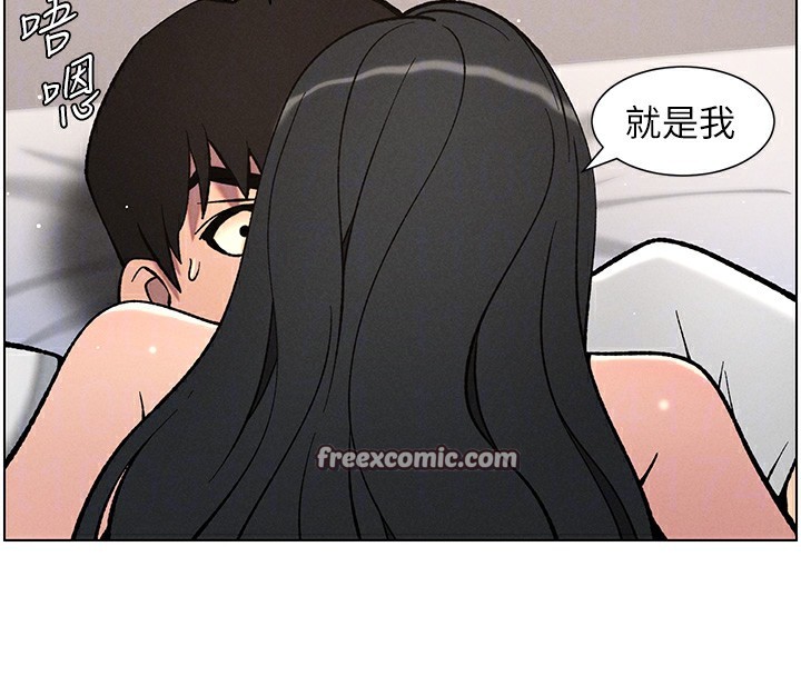 第59话-用限制级解决近亲通婚 - 第112.jpg页