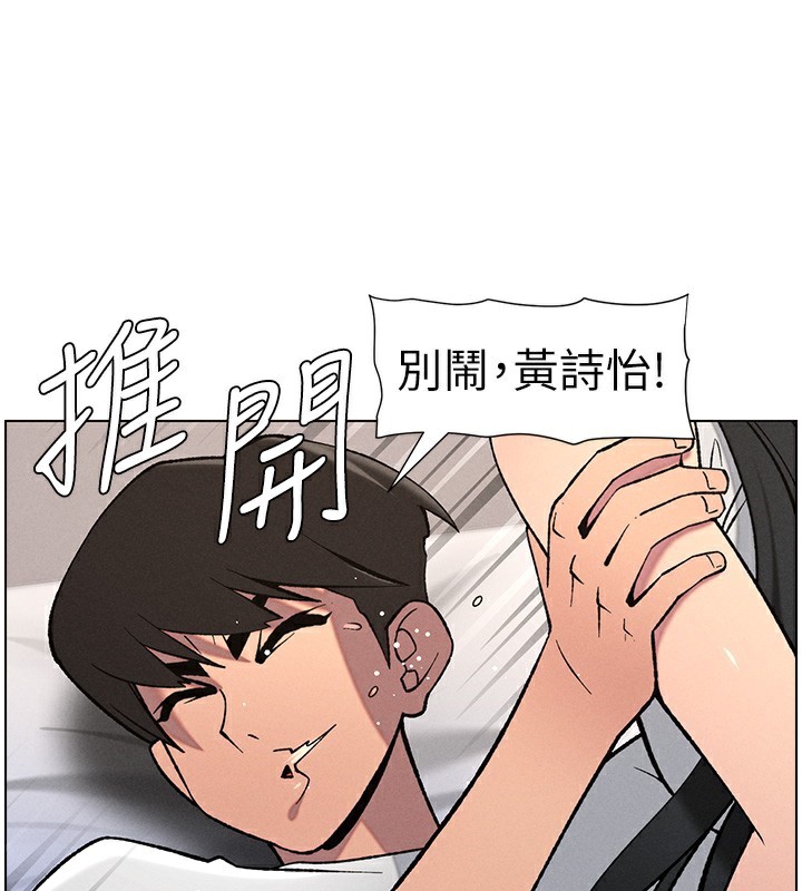 第59话-用限制级解决近亲通婚 - 第113.jpg页