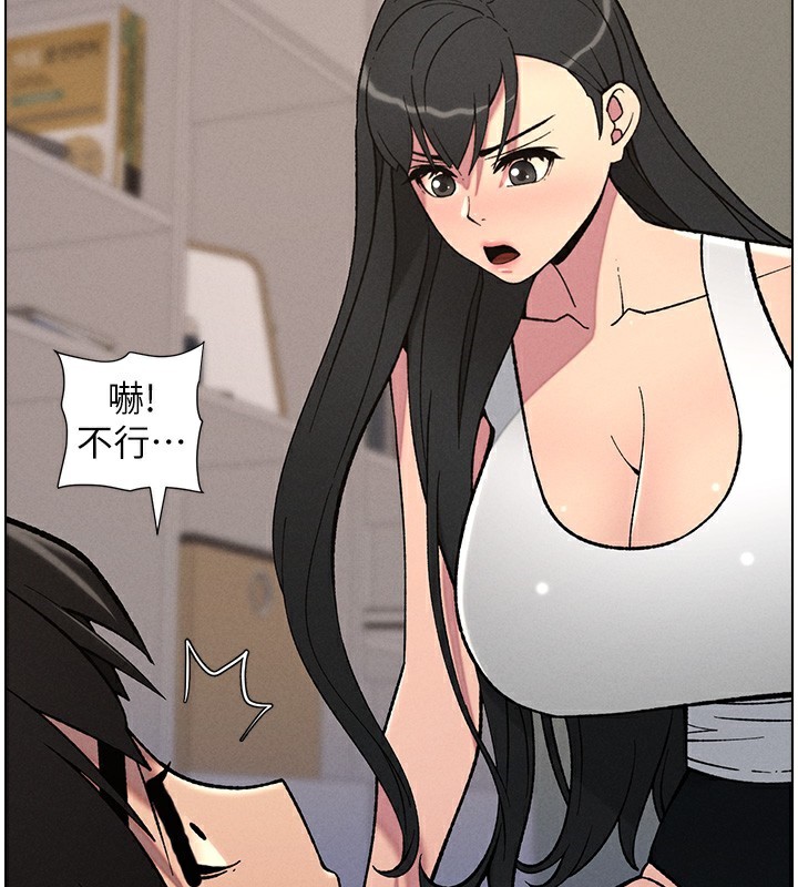 第59话-用限制级解决近亲通婚 - 第115.jpg页