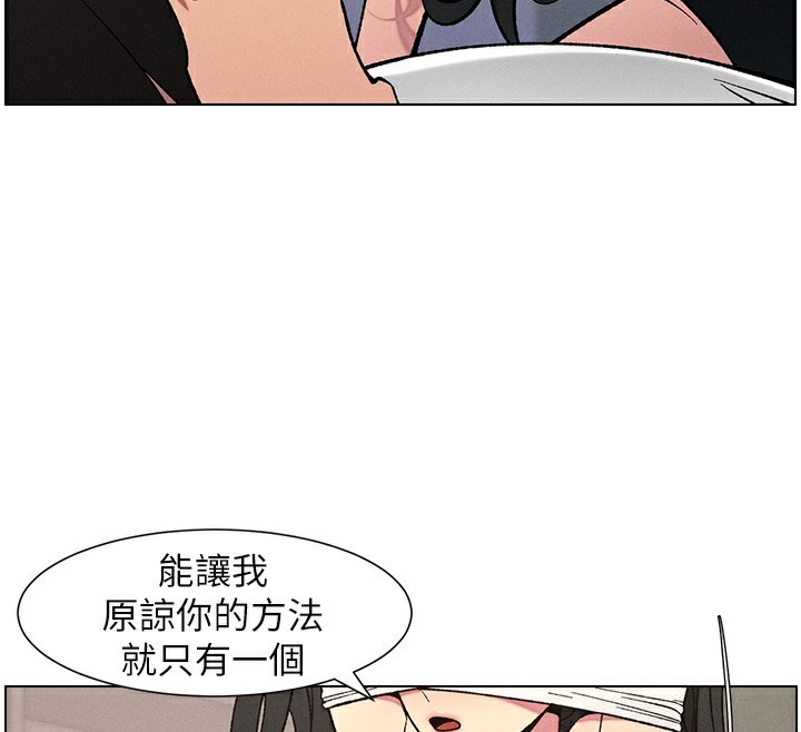 第59话-用限制级解决近亲通婚 - 第116.jpg页