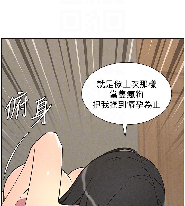 第59话-用限制级解决近亲通婚 - 第118.jpg页