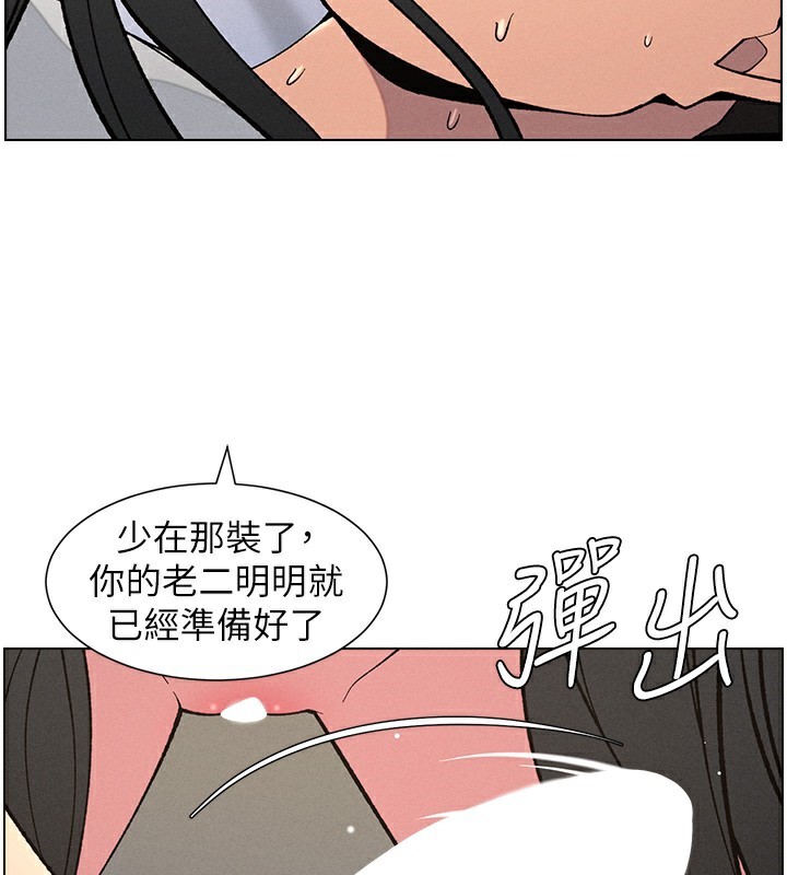 第59话-用限制级解决近亲通婚 - 第121.jpg页