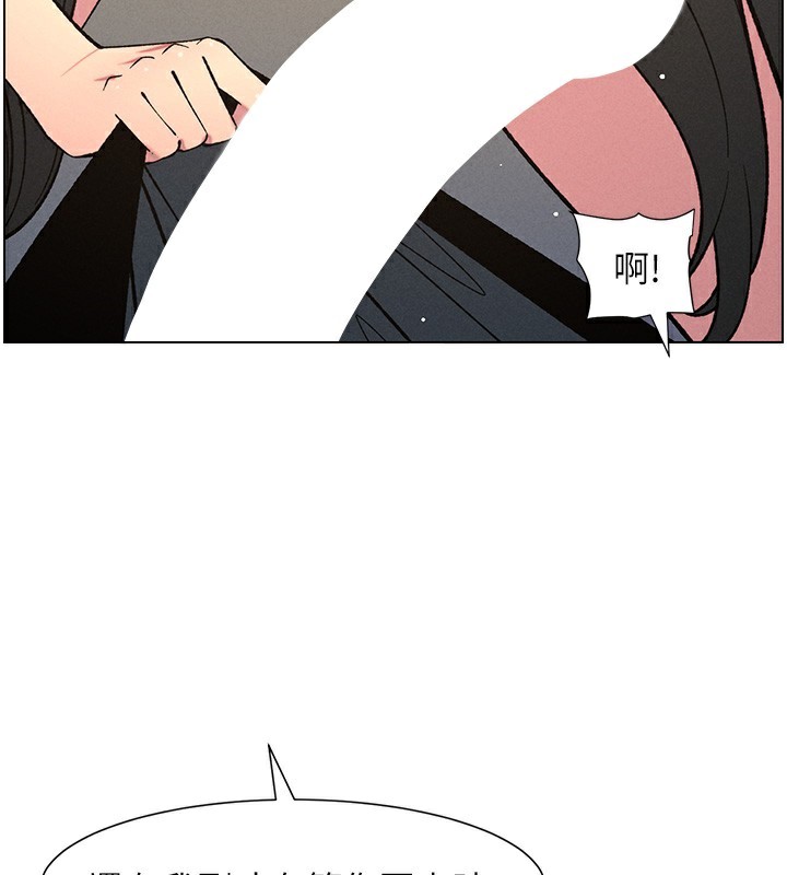 第59话-用限制级解决近亲通婚 - 第122.jpg页