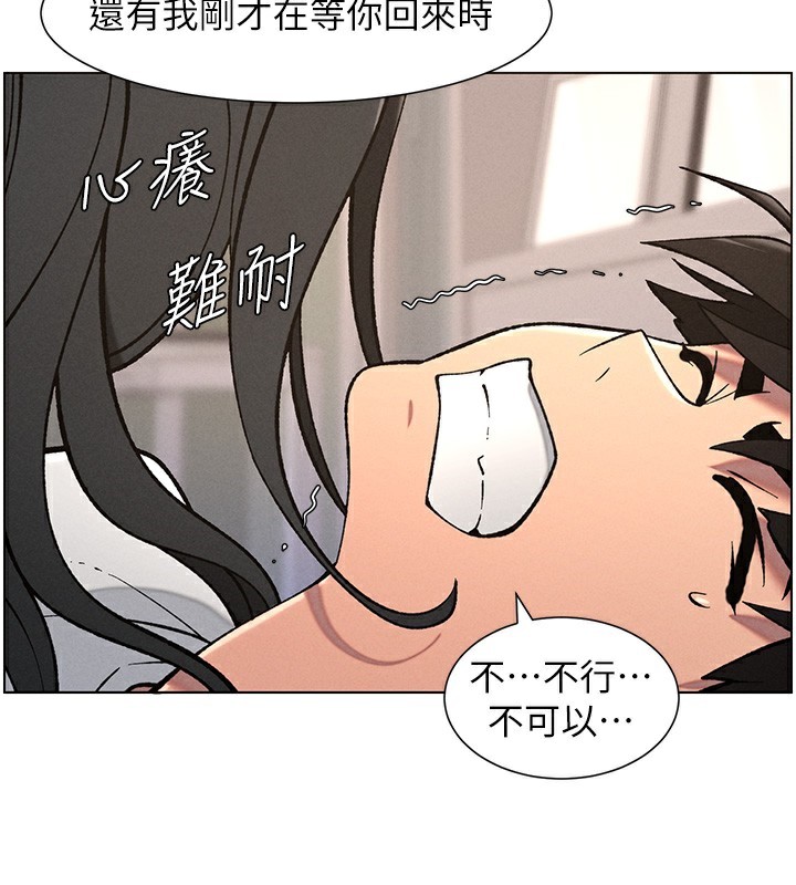 第59话-用限制级解决近亲通婚 - 第123.jpg页