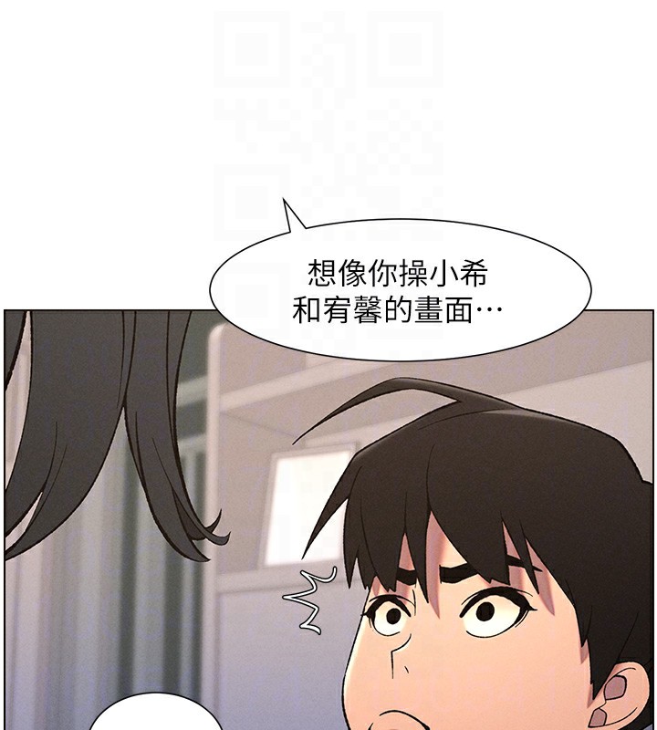 第59话-用限制级解决近亲通婚 - 第125.jpg页