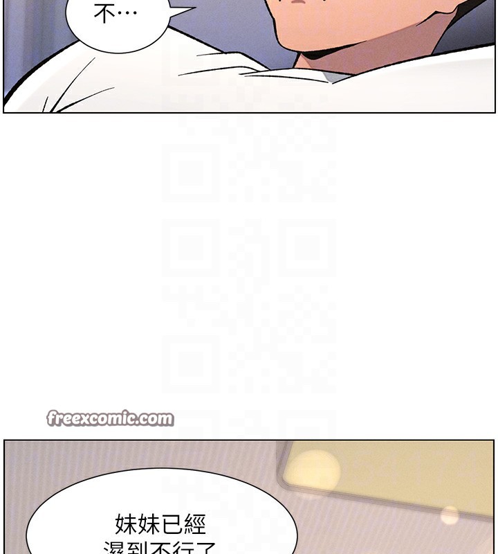 第59话-用限制级解决近亲通婚 - 第126.jpg页