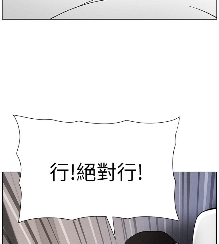 第59话-用限制级解决近亲通婚 - 第130.jpg页