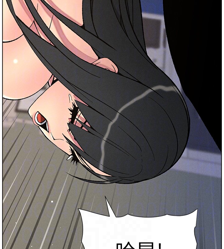 第59话-用限制级解决近亲通婚 - 第133.jpg页