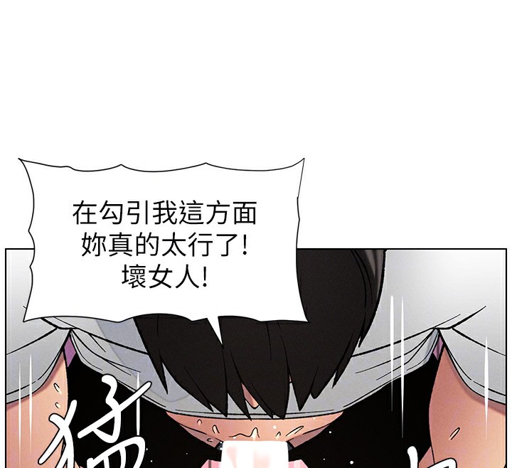 第59话-用限制级解决近亲通婚 - 第136.jpg页