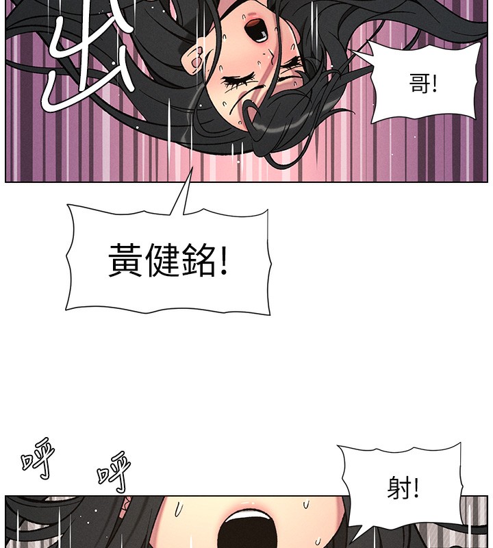 第59话-用限制级解决近亲通婚 - 第138.jpg页
