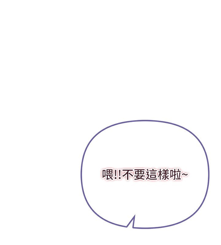 第34话-我们一起享受吧 - 第1.jpg页