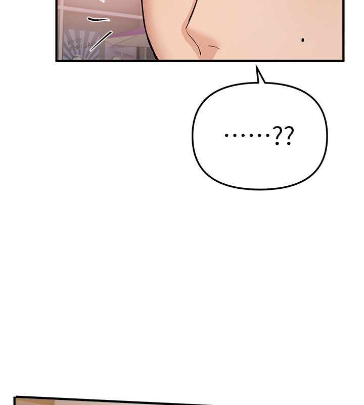 第34话-我们一起享受吧 - 第11.jpg页
