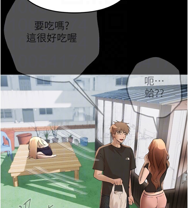 第34话-我们一起享受吧 - 第29.jpg页