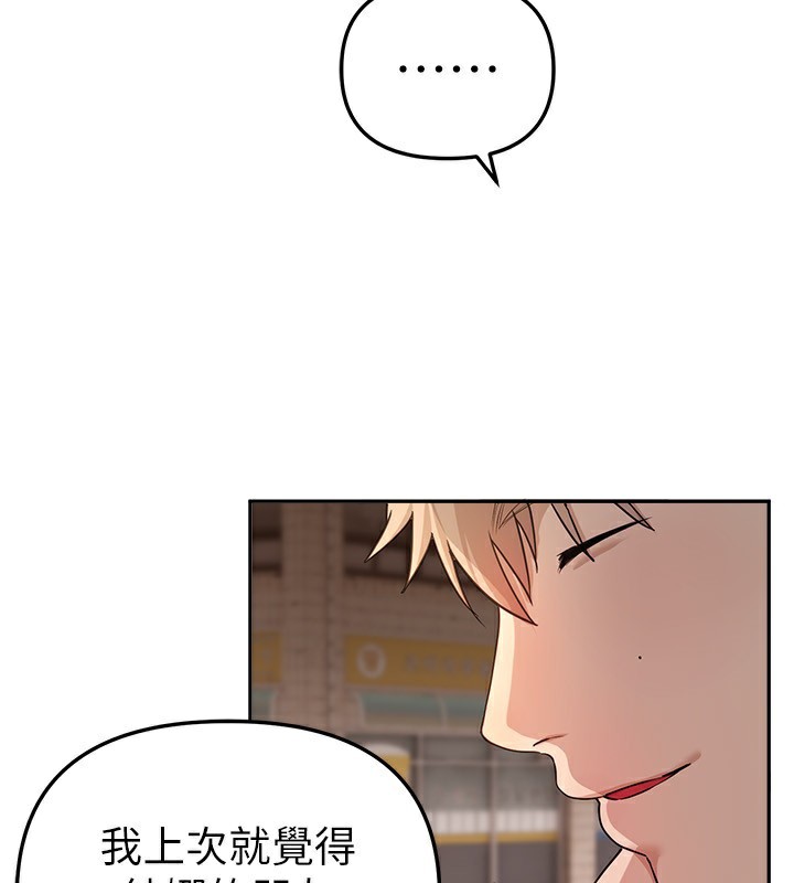 第34话-我们一起享受吧 - 第35.jpg页